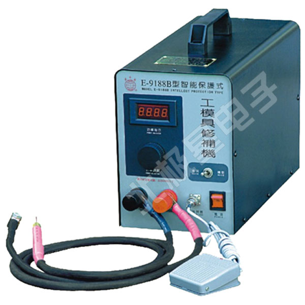 E-9188B型 工模具修補(bǔ)機(jī) 貼片機(jī)
